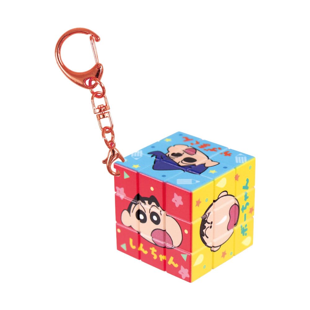 Amazon | しんちゃんパズルキューブキーホルダー おともだち | フィ